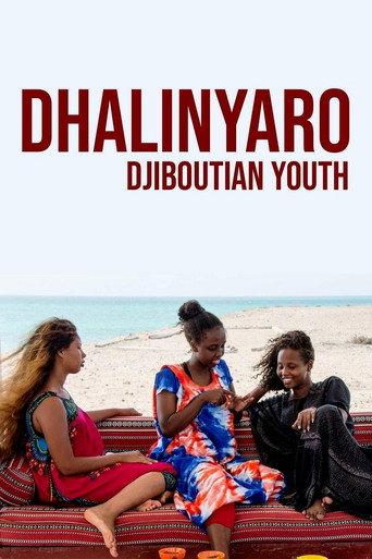 Youth (2017) poster