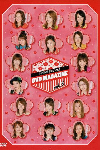 Hello! Project DVD Magazine Vol.5 (2006) poster