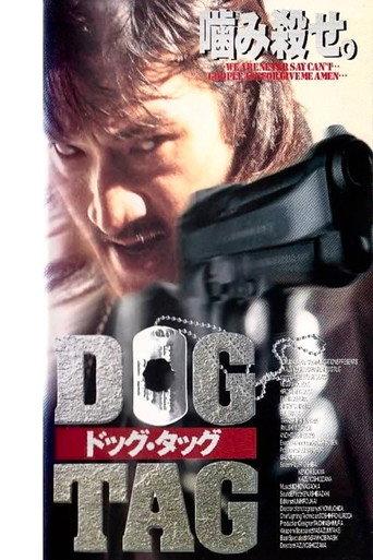 DOG TAG (1997) poster