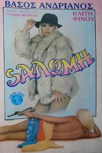 Salome (1987) poster