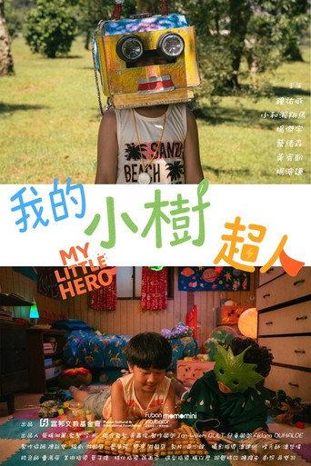 My Little Hero (2026) poster