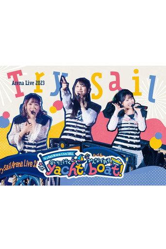 TrySail Arena Live 2023 ~会いに行くyacht! みんなであそboat!~ (2023) poster