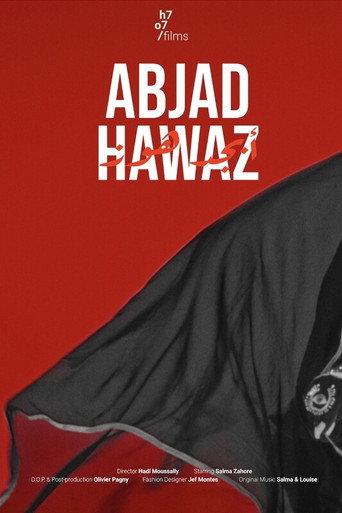 Abjad Hawaz (2025) poster