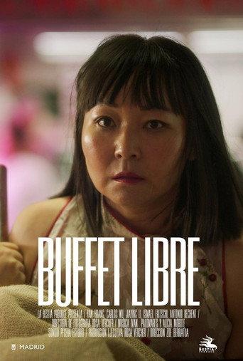 Free Buffet () poster