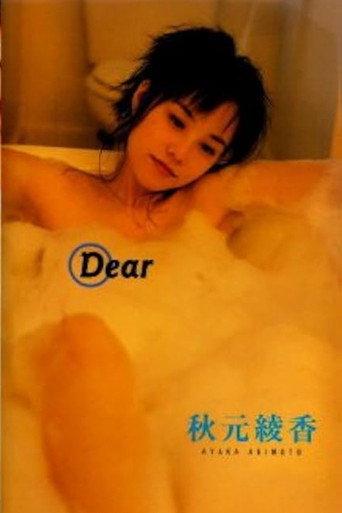 Dear (1997) poster