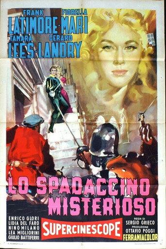 The Mysterious Swordsman (1956) poster