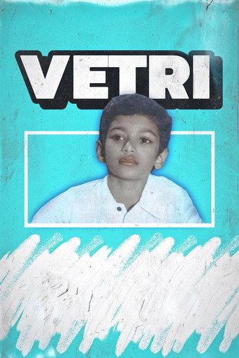 Vetri (1984) poster
