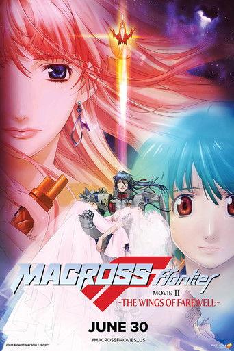Macross Frontier: The Wings of Farewell (2011) poster