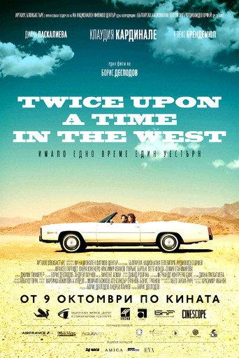 Twice Upon a Time in the West (2015) poster