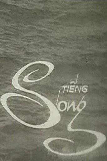 Sound of the Waves (1983) poster