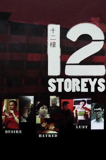12 Storeys (1997) poster