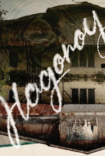 Hagonoy (to cry out) (2026) poster