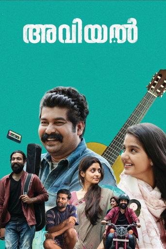Aviyal (2022) poster