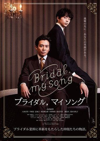 Bridal, my Song (2022) poster