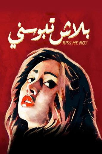 Kiss Me Not (2018) poster
