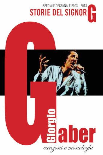 Storie del Signor G (2005) poster