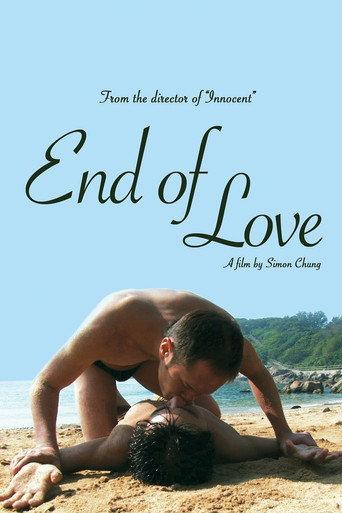 End of Love (2008) poster