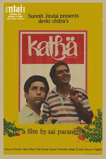 Katha (1982) poster