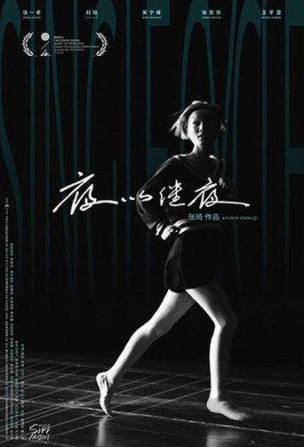 Single Cycle (2019) poster