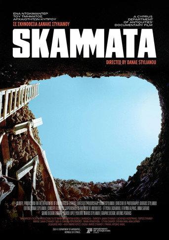 Skammata (2024) poster