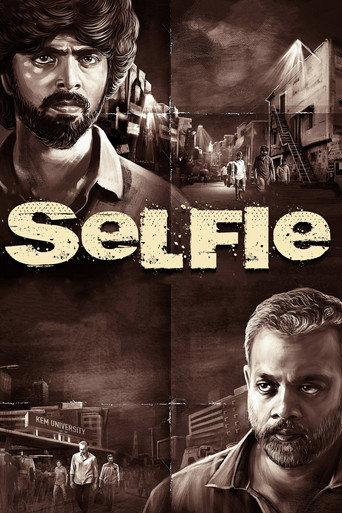 Selfie (2022) poster