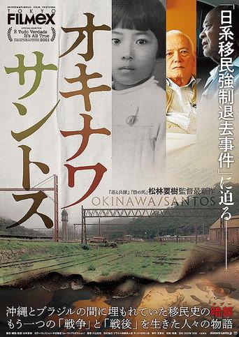 Okinawa/Santos (2020) poster