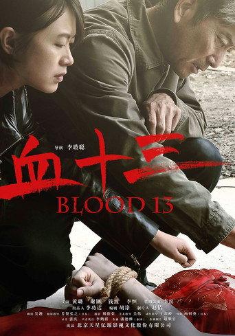 Blood 13 (2018) poster