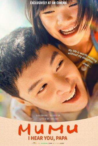 Mumu (2025) poster