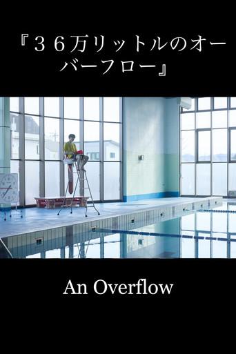 An Overflow (2025) poster