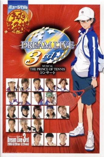 Musical: Price of Tennis Concert Dream Live 3rd (2006) poster
