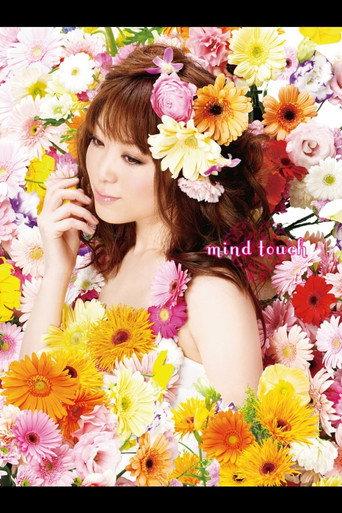 Minami Kuribayashi Live 2010 "mind touch" (2010) poster