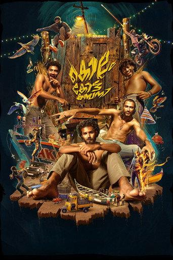 Kollam Kotta Company () poster