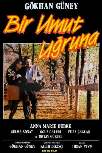 Bir Umut Uğruna (1991) poster