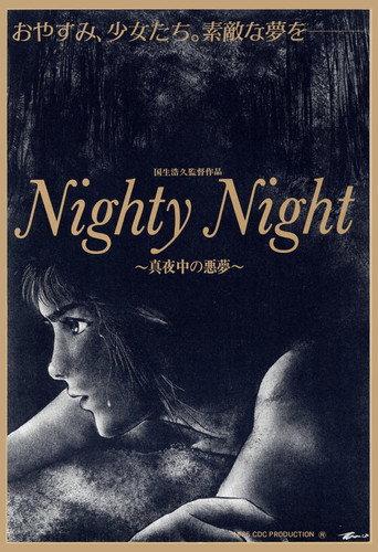 Nighty Night (1986) poster