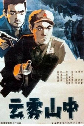 In Soupy Mountain (1959) poster