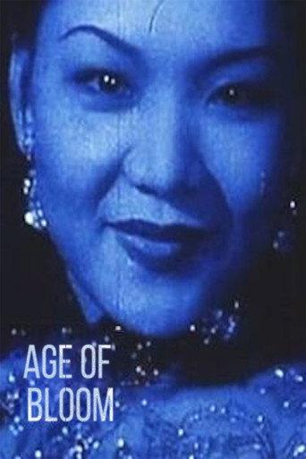 Age of Bloom (2001) poster