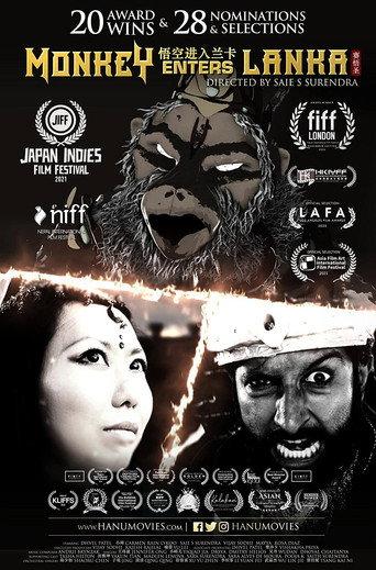Monkey Enters Lanka (2022) poster