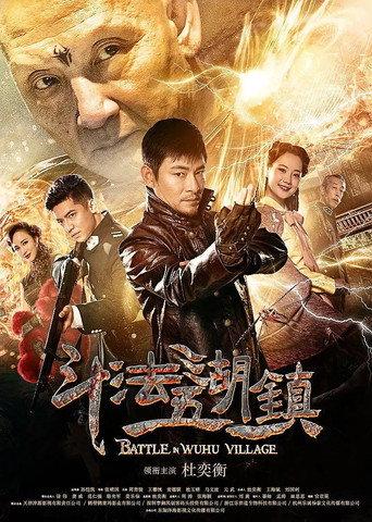 Battle in Wuhu Village (2019) poster