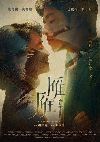 she & him (2018) poster