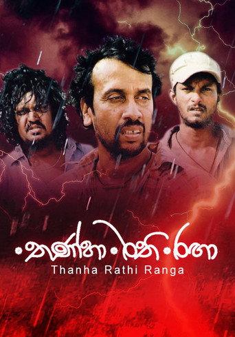 Thanha Rathi Ranga (2014) poster