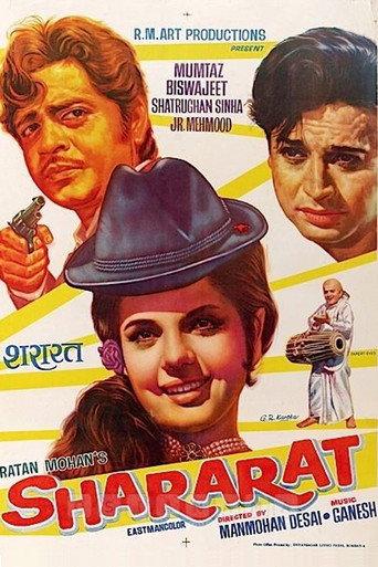 Shararat (1972) poster