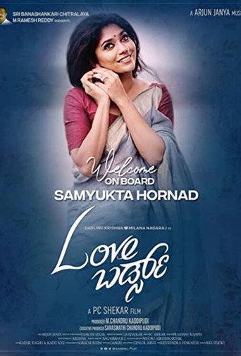 Love Birds (2023) poster