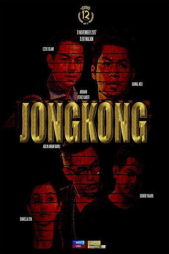 Jongkong (2017) poster