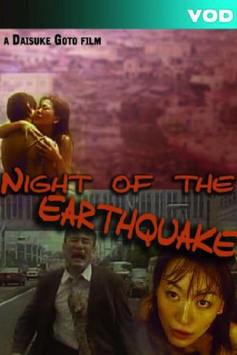 The Night of the Earthquake (2002) poster