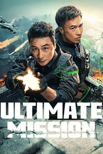 Ultimate Mission (2025) poster