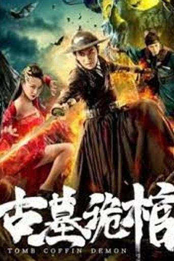 Tomb Coffin Demon (2019) poster