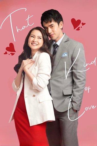 That Kind of Love (2024) poster