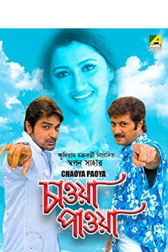 Chaowa Pawa (2009) poster