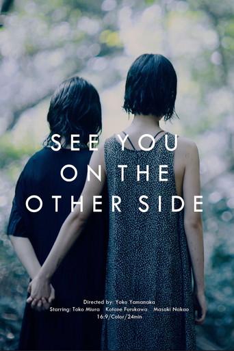 See You on the Other Side (2020) poster