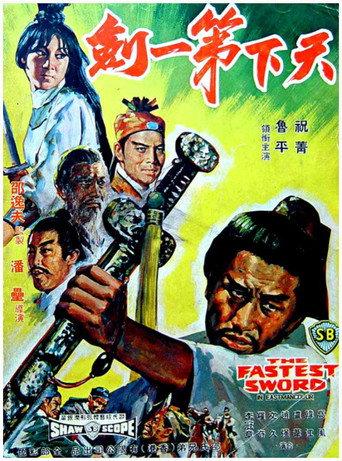 The Fastest Sword (1968) poster